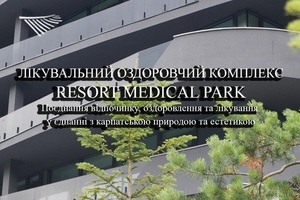RESORT MEDICAL PARK